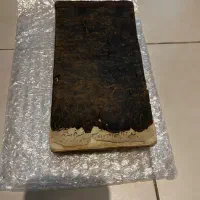 کتاب دعای تاریخی