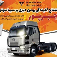 استخدام خانم جهت امور اداری