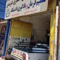 نیازمند نیروی استاد کار برای جلوبندی