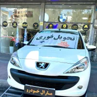 207i اتوماتیک سقف فلز مدل 1405صفر تحویل روز