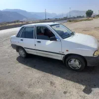 فروشی فوری