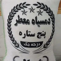 دمسیاه