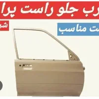 دو درب‌پراید هردوسمت راننده یکی جلو و یکی عقب