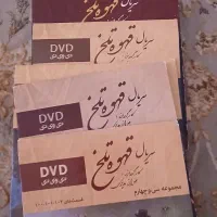 فروش سی دی اورجینال موزیک و اهنگ و فیلم کاملا نو