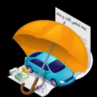 بیمه شخص ثالث و بدنه