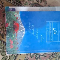 کتاب های ابتدایی و پایه هفتم.