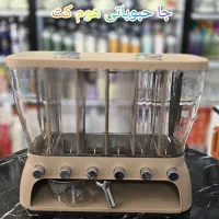 جابرنجی و جاحبوباتی اکرولیک اتومات هومکت