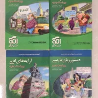 کتاب‌های موضوعی ادبیات نشر الگو سال ۹۹