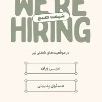 پذیرش باشگاه کودک