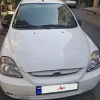 ریو مونتاژ دنده ای