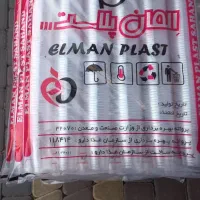 لیوان یکبار مصرف شیشه ای ۷۰۰ و ۹۰۰ گرم