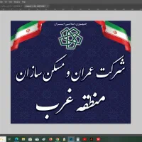 استخدام خانم حسابدار و مسئول امور مالی