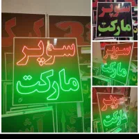 تابلو ال ای دی سوپر مارکت تنقلات نوشیدنی هایپر