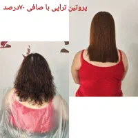 کراتین.جهت تکمیل آلبوم کاری هزینه مواد گرفته میشود