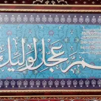 قاب عکس با شیشه