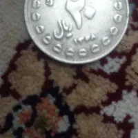 سکه|کلکسیون سکه، تمبر، اسکناس|هرسین, |دیوار