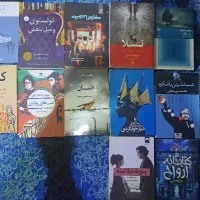 تعدادی کتاب