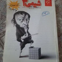 کتاب شیمی ۳ مبتکران
