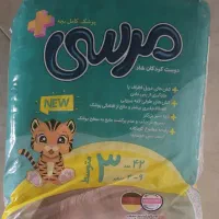 پوشک بچه