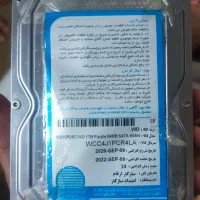 هارد 1ترا