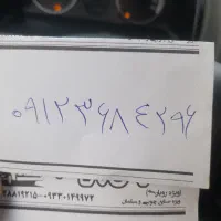 همراه اول کد ۳چ