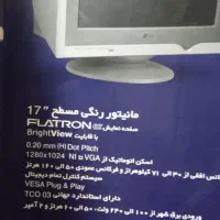 مانیتور ال جی،17اینچ،فلت،T730BH