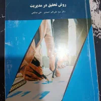 کتاب های رشته حسابداری
