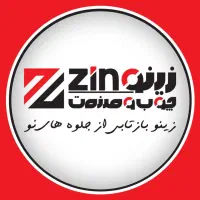 استخدام کارگر ساده