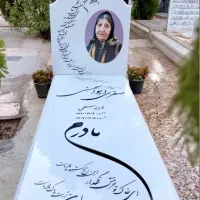 آموزش ساخت و تولید سنگ مزار