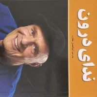 کتاب|کتاب و مجله ادبی|تهران, امیرآباد|دیوار