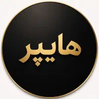 نیروی فروش با تجربه
