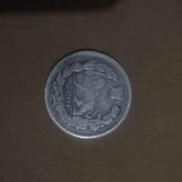 سکه قاجاری