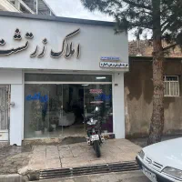 پیش-فروش-روخاک