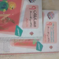 کتاب مبتکران ریاضی نهم تیزهوشان به همراه پاسخ نامه