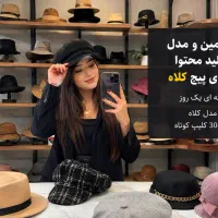 مدل تولید محتوا اینستاگرام
