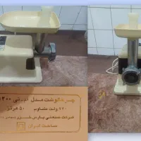 چرخ گوشت