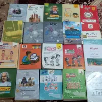 کتاب درسی و کنکوری