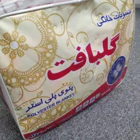 پتو گلبافت دونفره نو