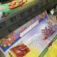 چاپ بنر فوری / امروز متری 190 ت/ کربلا ، تسلیت