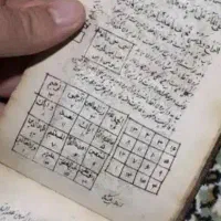 طالع بینی رایگان با خرید دعا