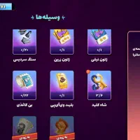 اکانت پسر خوانده