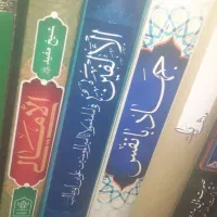 سر کتاب طالع بینی
