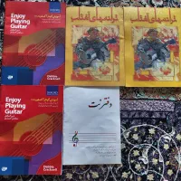 پنج عدد کتاب آموزش گیتار