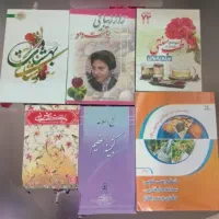 کتاب