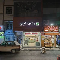نازی آباد مغازه و آپارتمان پنجاه متری پرتردد