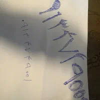 سیمکارت رند