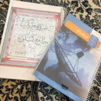 کتاب درسی و جزوه فیزیک دوازدهم (ریاضی)