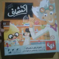 بازی اکتشاف برای تمرکز