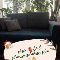 کاردرمنزل ویژه بانوان