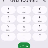 فروش خط همراه اول۰۹۱۲/ کد ۷